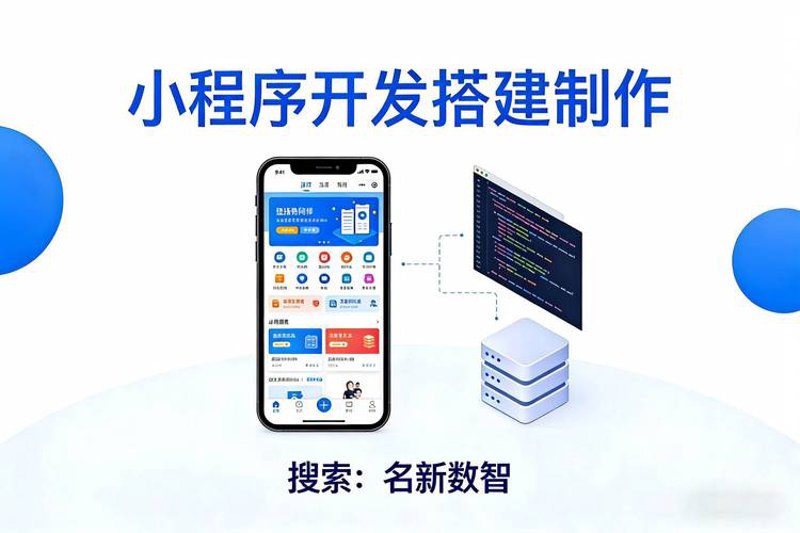 智能设备云平台