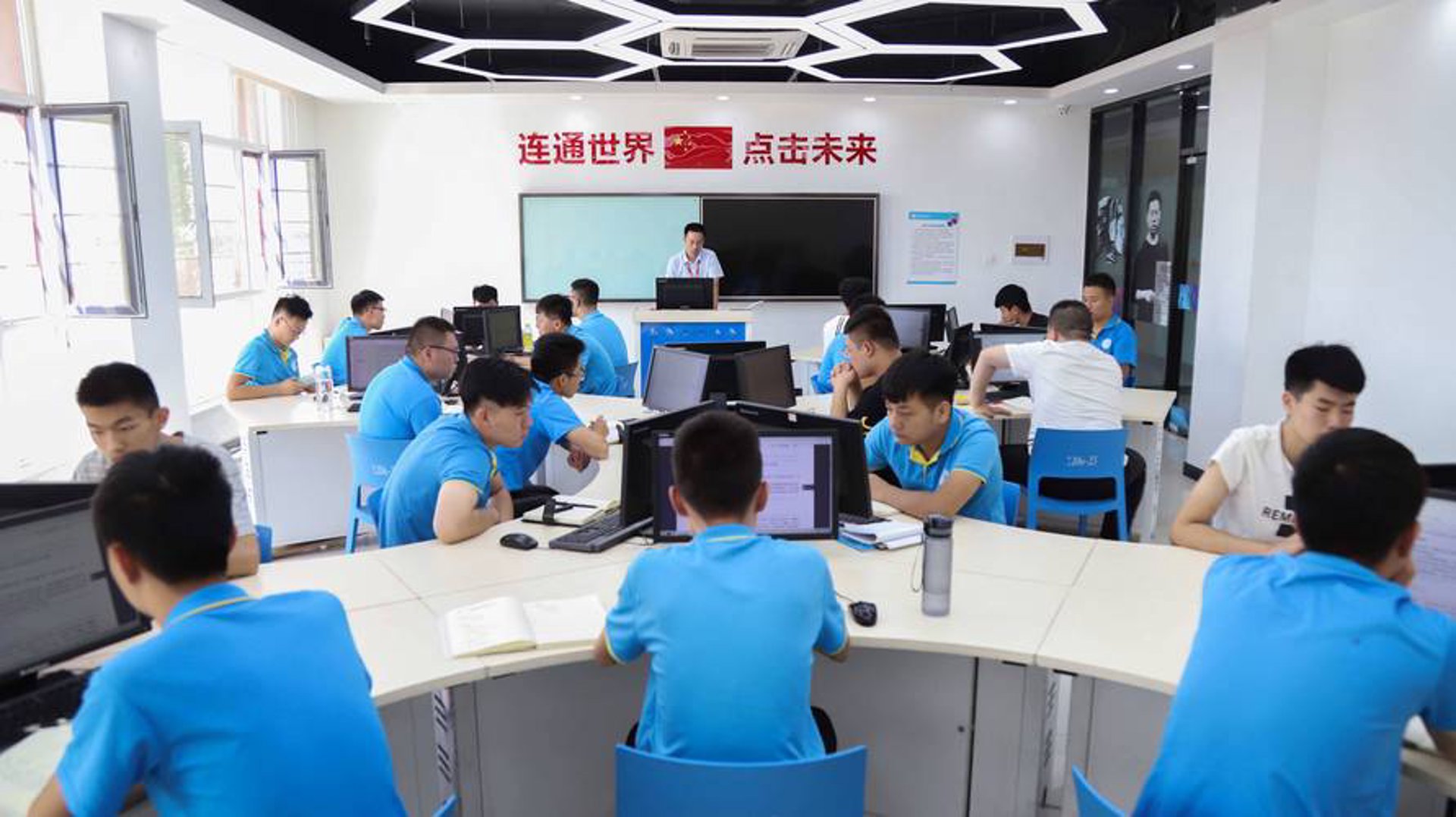 欢智网络科技